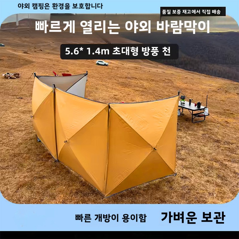 Gazebo Pop Up - Tenda camping tiup tahan air dengan